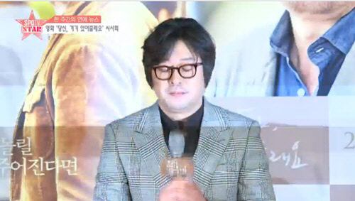 사진=SPOTV STAR 방송 영상 캡처